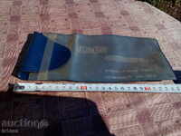 Опаковка от водни бои Ково Акварел