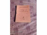 Model de statut al unei cooperative de consum