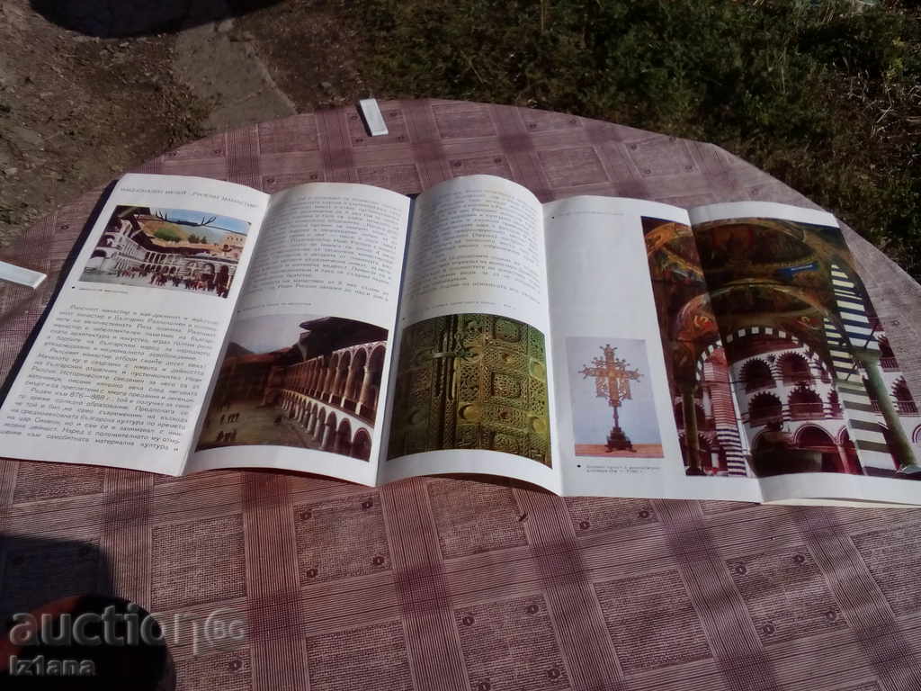 Auction Brochure Rila Monastery Auction Brochure Rila Monastery
