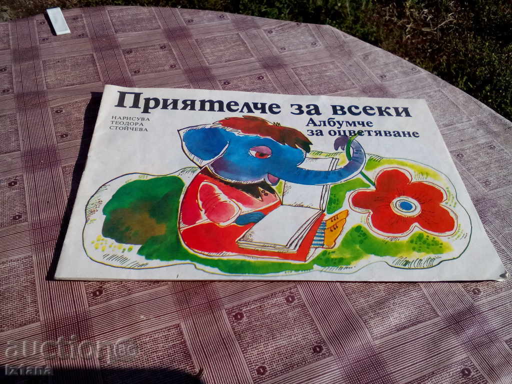 Album, coloring book