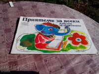 Album, coloring book