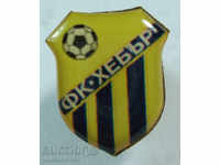 16212 Bulgaria football club FC Hebar