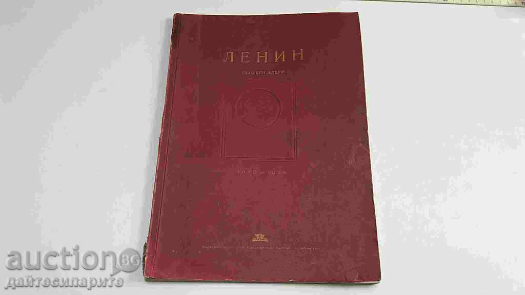 Old album Lenin - 1945