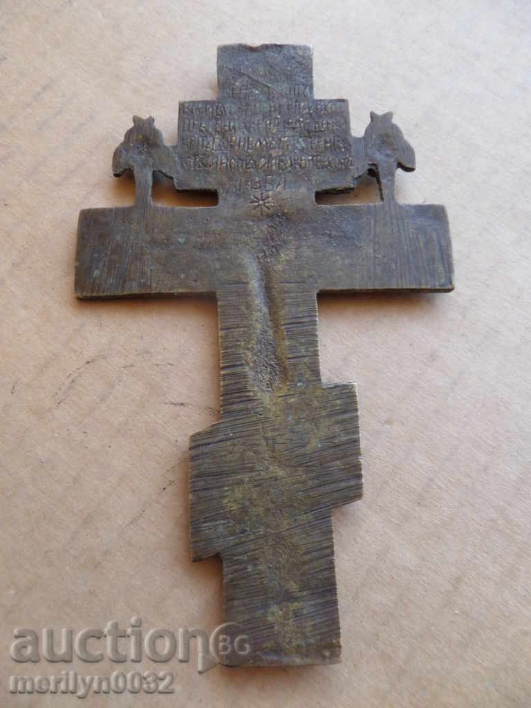 Bronze Russian cross with inscriptions RTOV 1877-78, crucifixion, icon with price 289.00 BGN | € 147.76