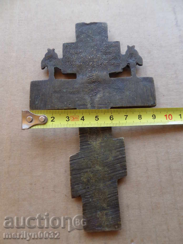Bronze Russian cross with inscriptions RTOV 1877-78, crucifixion, icon - 6