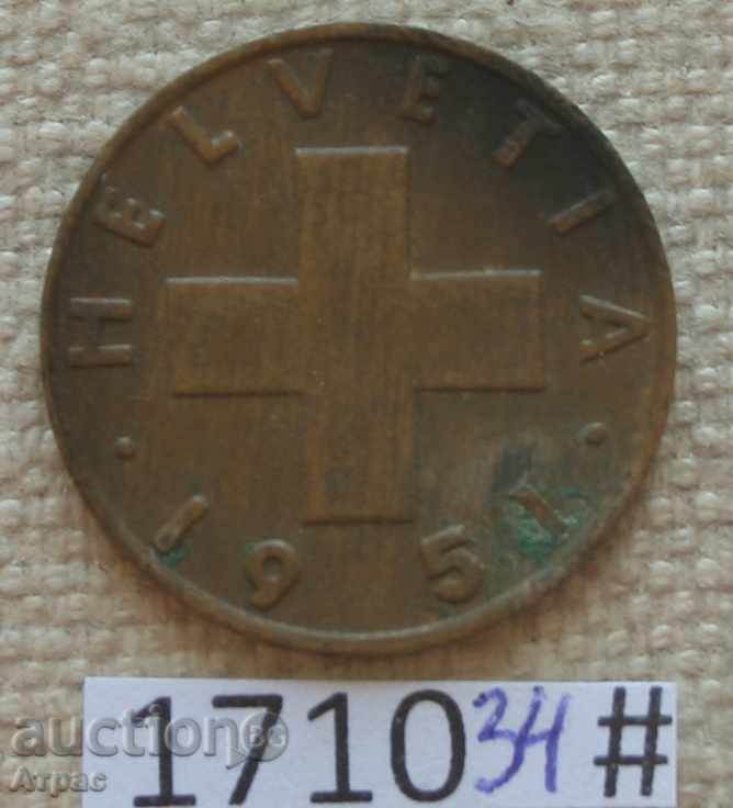 2 рапен 1951 Швейцария с цена € 0.51 | 1.00 лв.