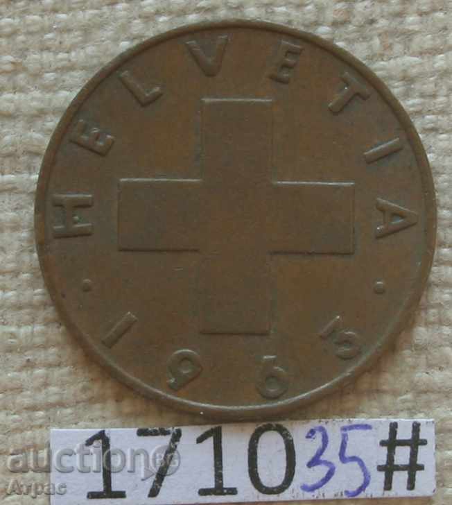 2 καταρρίχηση 1963 Ελβετία με τιμή € 0.51 | 1.00 BGN