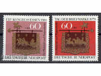 1979-1980. FGR. Ημέρα σφραγίδα του ταχυδρομείου.