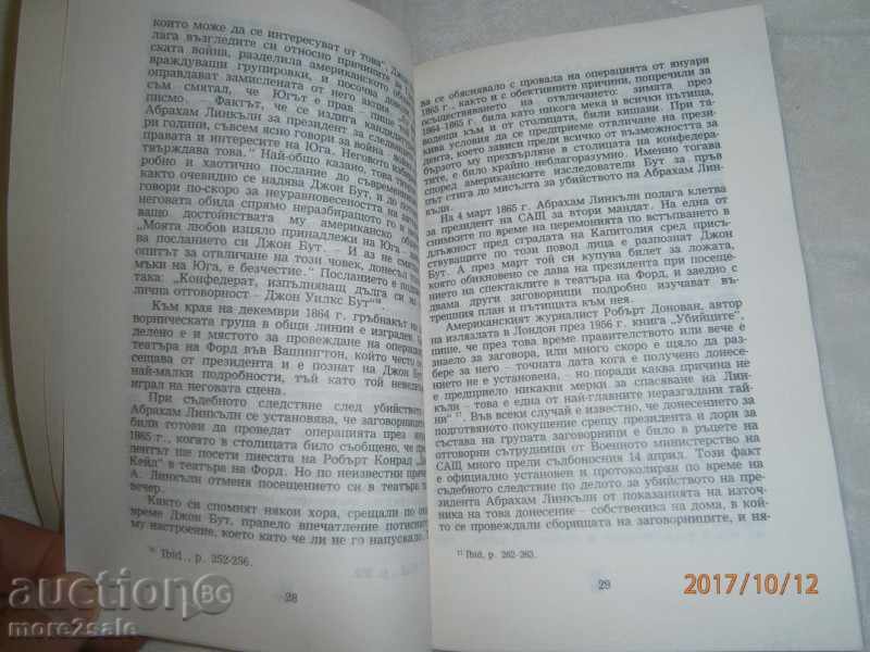 EDUARD IVANIAN - LIFE OF HOLIDAY - 1989 - 160 SERIES - 5 EDUARD IVANIAN - LIFE OF HOLIDAY - 1989 - 160 SERIES - 5