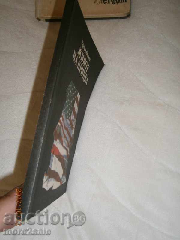 EDUARD IVANIAN - LIFE OF HOLIDAY - 1989 - 160 SERIES - 7 EDUARD IVANIAN - LIFE OF HOLIDAY - 1989 - 160 SERIES - 7