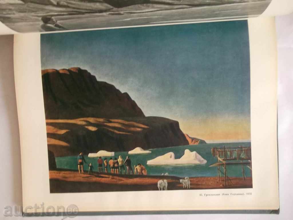 Auction Рокуэлл Кент Живопись, graphics - А. Чегодаев 1963 г. Auction Рокуэлл Кент Живопись, graphics - А. Чегодаев 1963 г.