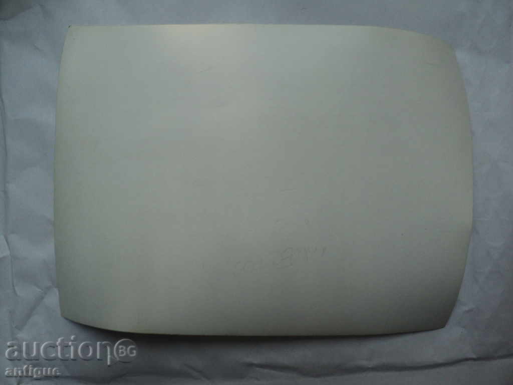 STAR PICTURE-EAT. with price 15.00 BGN | € 7.67 STAR PICTURE-EAT. with price 15.00 BGN | € 7.67