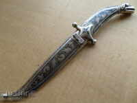 Silver Cuban Dagger with Niello Dagger Knife with Kaniya