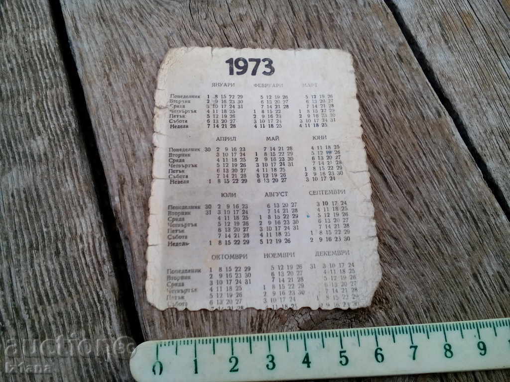 Calendar 1973 with price 6.00 BGN | € 3.07 Calendar 1973 with price 6.00 BGN | € 3.07