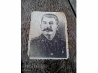 Календарче 1973