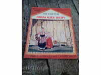 Booklet, children's story