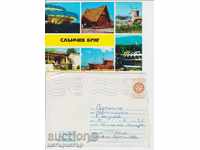Ταξιδιωμένος φάκελος + καρτ-ποστάλ Sunny Beach 1982