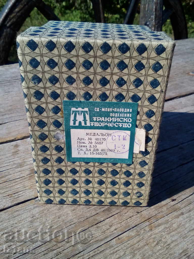 Δημοπρασία κρεμαστό κόσμημα Δημοπρασία κρεμαστό κόσμημα