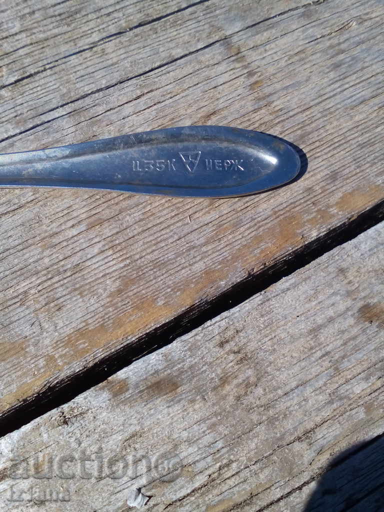 Auction Spoon, teaspoon, for infusion Auction Spoon, teaspoon, for infusion