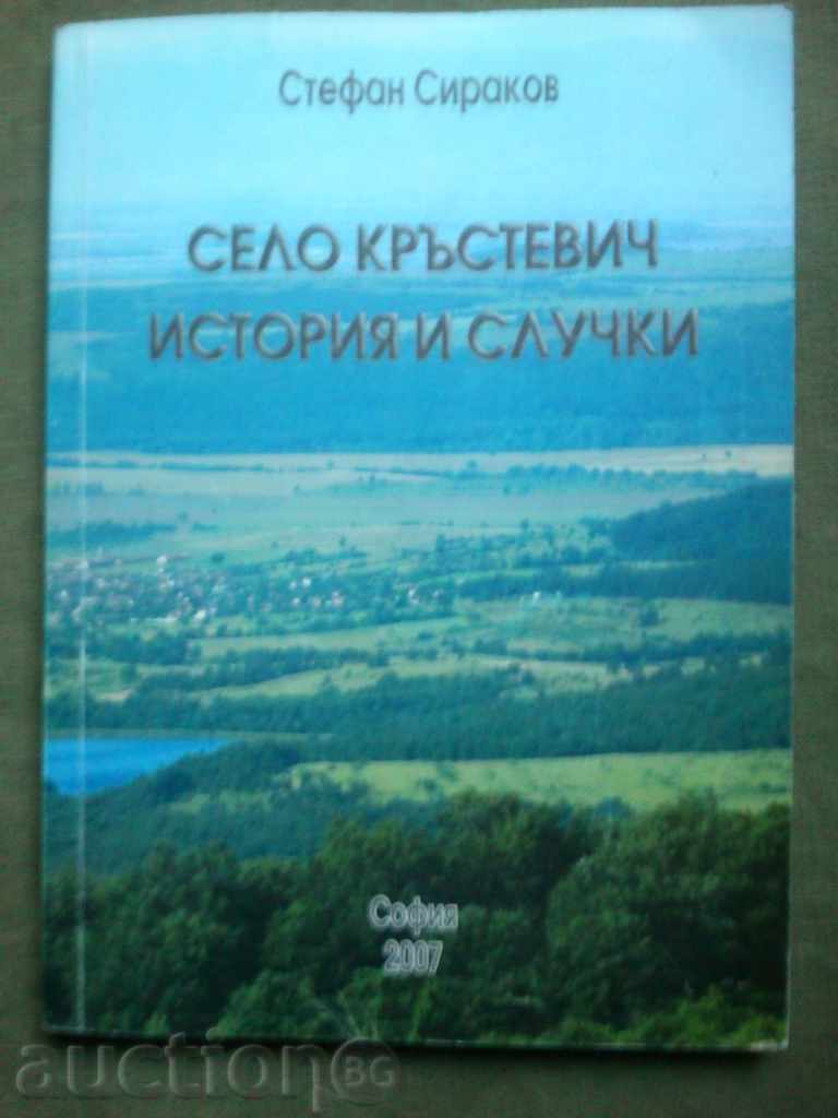 Satul Krastevich - istorie și anecdote. Stefan Sirakov