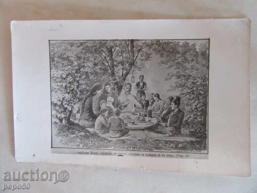 OLD POSTAL CARD "DINNER OF CHORBADZ MARKO"