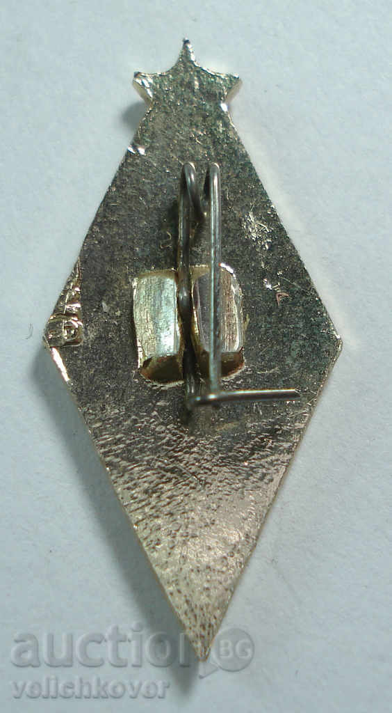 16271 USSR sign football club Dinamo Kiev with price 2.00 BGN | € 1.02 16271 USSR sign football club Dinamo Kiev with price 2.00 BGN | € 1.02