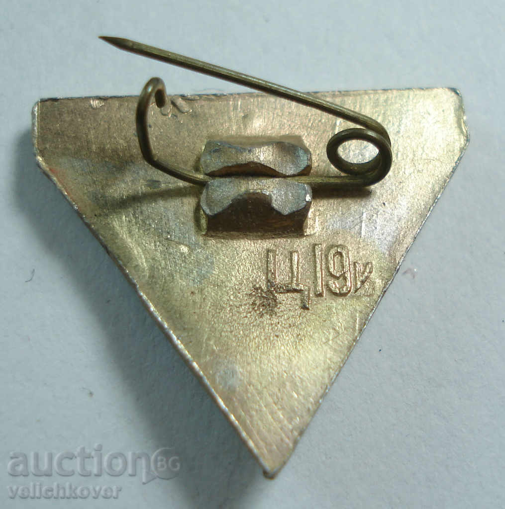 16272 USSR sign football club Automobile Zhitomir with price 2.00 BGN | € 1.02 16272 USSR sign football club Automobile Zhitomir with price 2.00 BGN | € 1.02