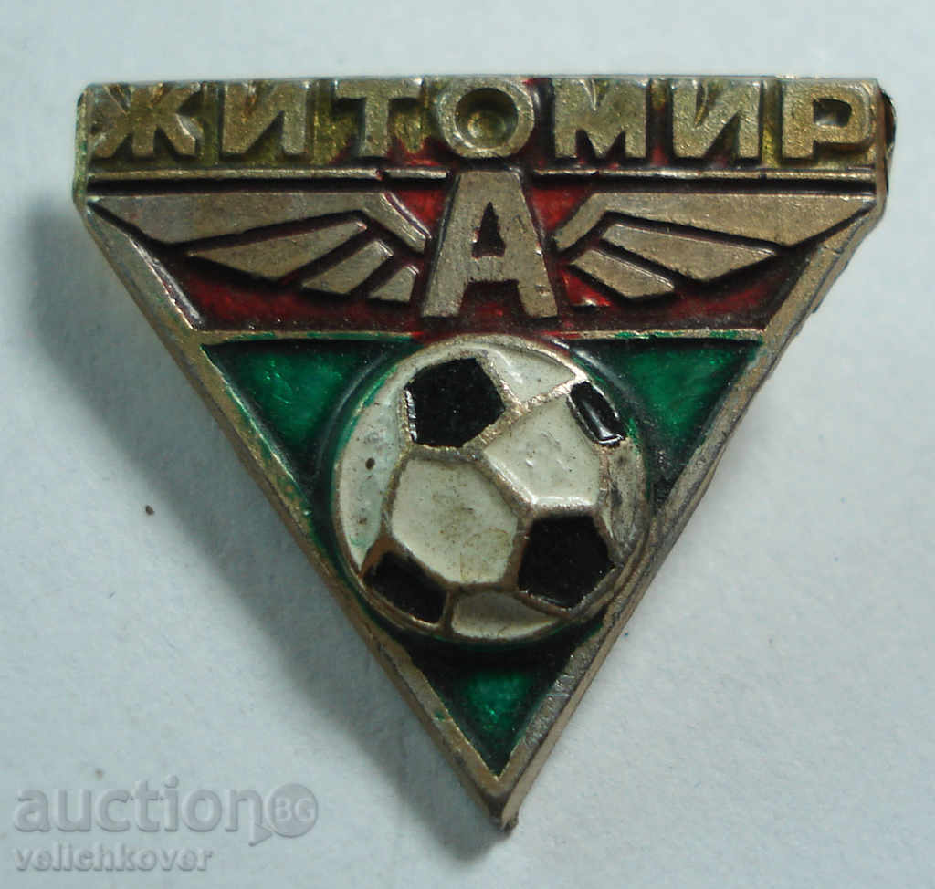 16272 ΕΣΣΔ υπογράφουν μια ποδοσφαιρική ομάδα Αυτοκινητιστών Zhitomir