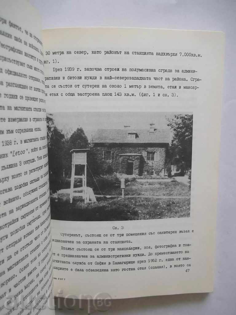 Livrarea Măsurătorile magnetice absolute în Bulgaria 1787-1987 Livrarea Măsurătorile magnetice absolute în Bulgaria 1787-1987
