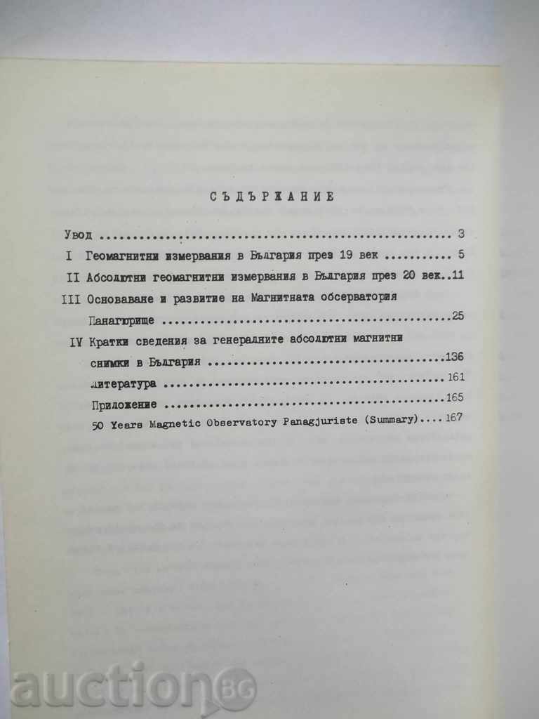 Măsurătorile magnetice absolute în Bulgaria 1787-1987 - 5 Măsurătorile magnetice absolute în Bulgaria 1787-1987 - 5