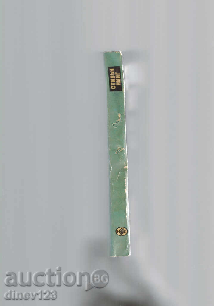 Auction LIFE FACE - STEIN KING Auction LIFE FACE - STEIN KING