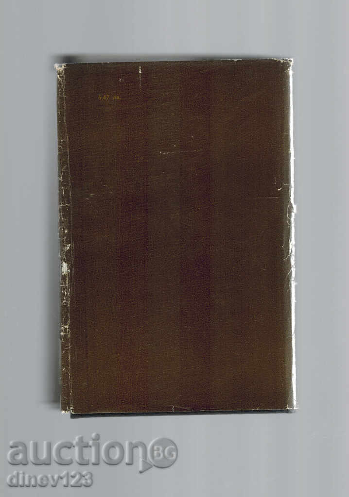 SELECTED WORKS - VICTOR SOUTH with price 7.00 BGN | € 3.58 SELECTED WORKS - VICTOR SOUTH with price 7.00 BGN | € 3.58