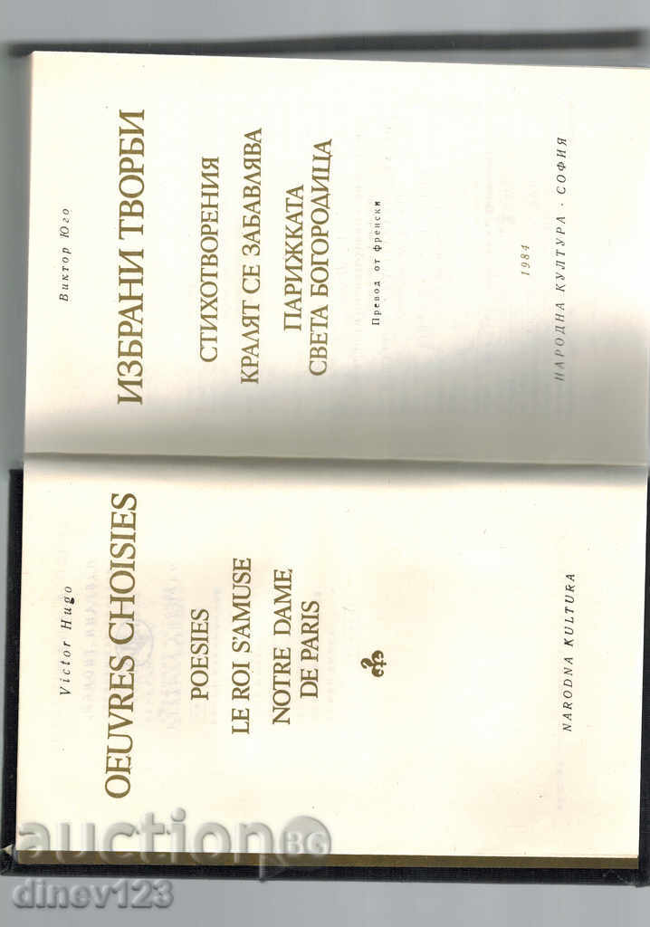 Delivery of SELECTED WORKS - VICTOR SOUTH Delivery of SELECTED WORKS - VICTOR SOUTH