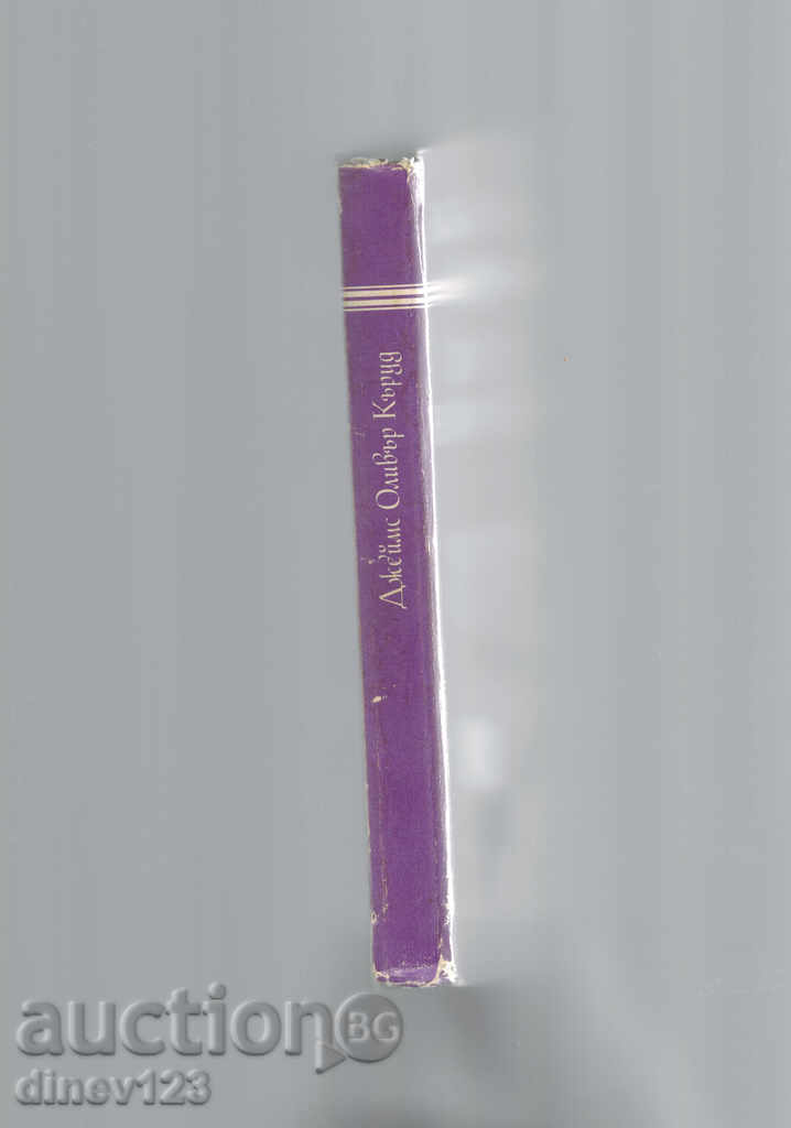 Auction THE VALLEY OF THE MALCHLIVITA - DK KARDUD Auction THE VALLEY OF THE MALCHLIVITA - DK KARDUD