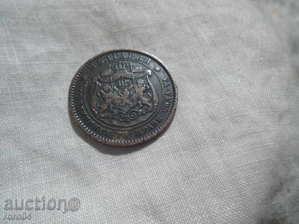 Delivery of 10 STATIONS 1881 Delivery of 10 STATIONS 1881