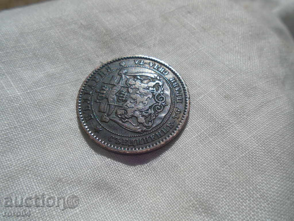 10 STATIONS 1881 - 5 10 STATIONS 1881 - 5