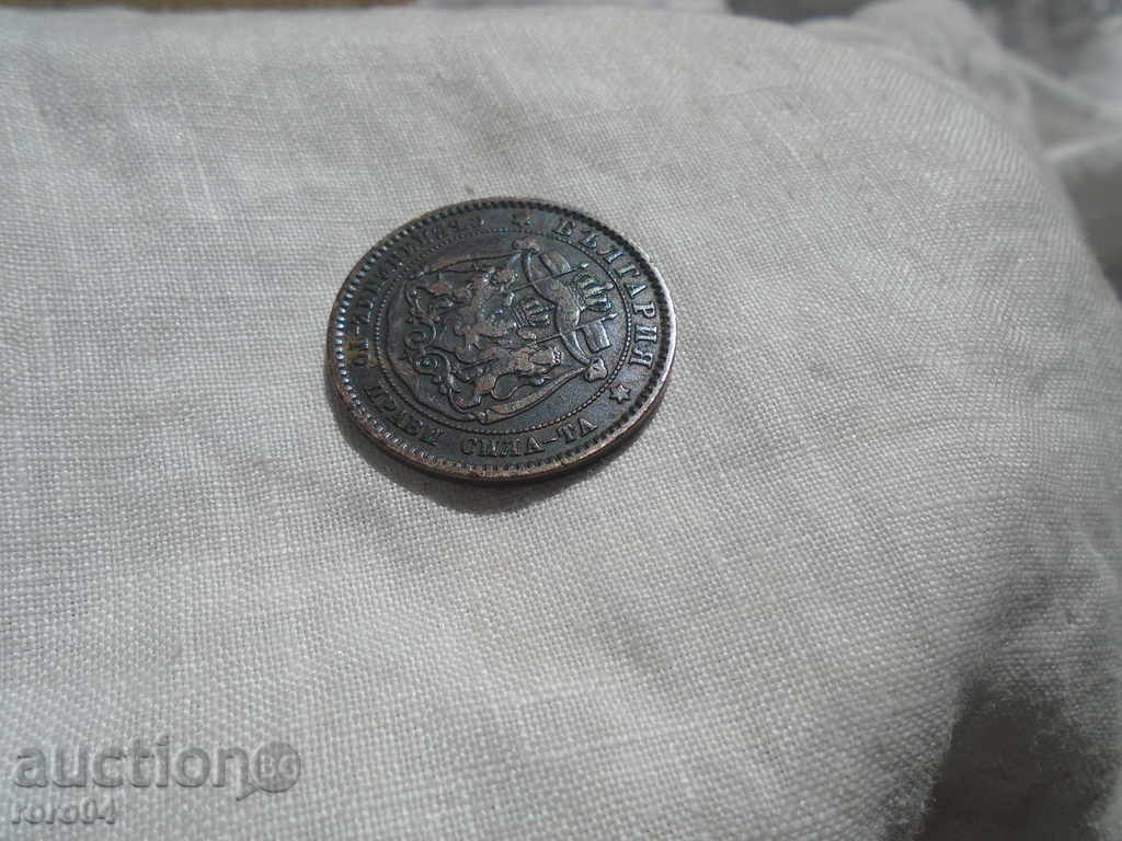 10 STATIONS 1881 - 6 10 STATIONS 1881 - 6