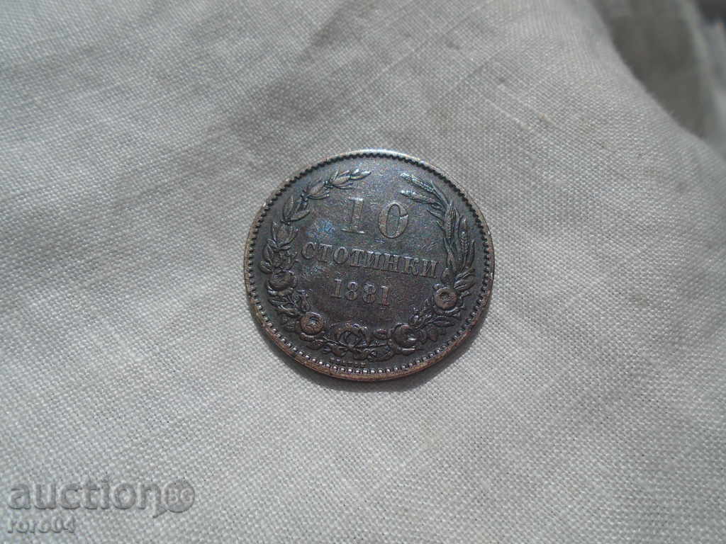 10 penny 1881