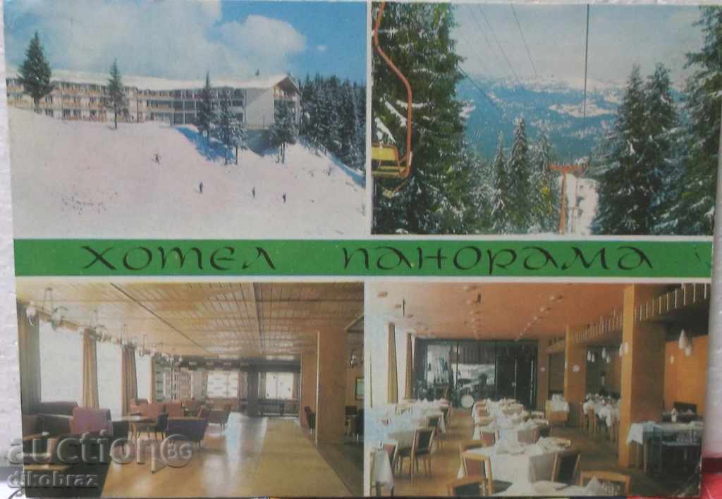 Пампорово - Хотел Панорама - 1973