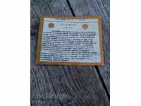 Εγγυητική κάρτα ΖΣΖΙ ΜΑΛΤΣΙΚΑ