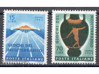 1963 Italia. În al patrulea rând Jocurile Mediteraneene - Napoli.
