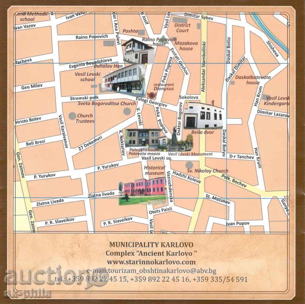 Διαφήμιση Φυλλάδιο - Κάρλοβο, 5 σπίτια με τιμή 0.80 BGN | € 0.41 Διαφήμιση Φυλλάδιο - Κάρλοβο, 5 σπίτια με τιμή 0.80 BGN | € 0.41