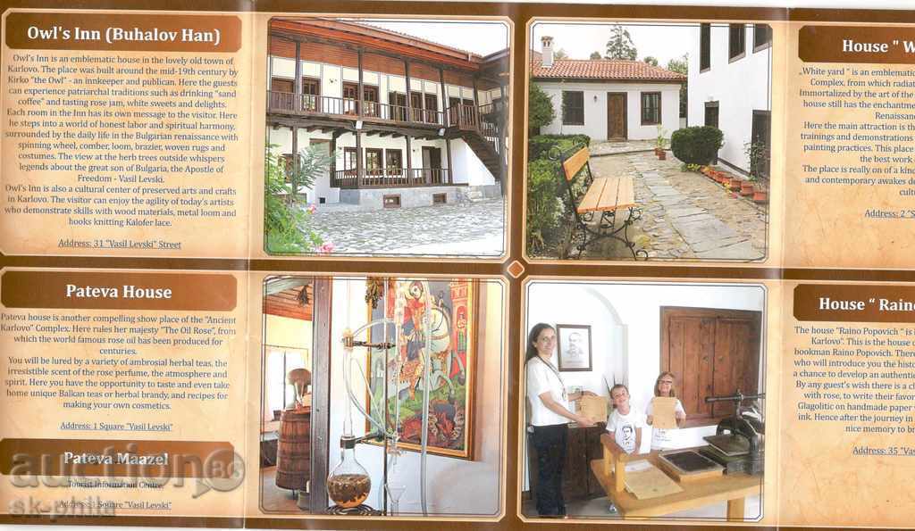 Δημοπρασία Διαφήμιση Φυλλάδιο - Κάρλοβο, 5 σπίτια Δημοπρασία Διαφήμιση Φυλλάδιο - Κάρλοβο, 5 σπίτια