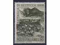 1966 Ιταλία. 100η επέτειο της Μάχης της Bezeq.