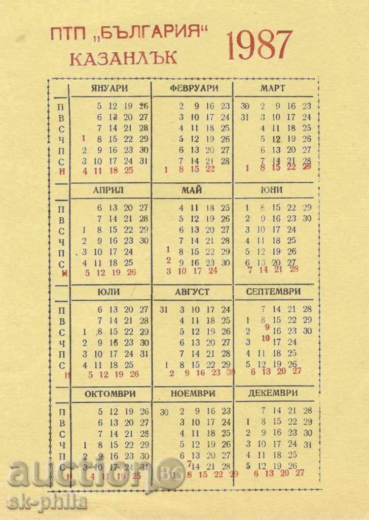Desktop Calendar of 1987 Bulgaria