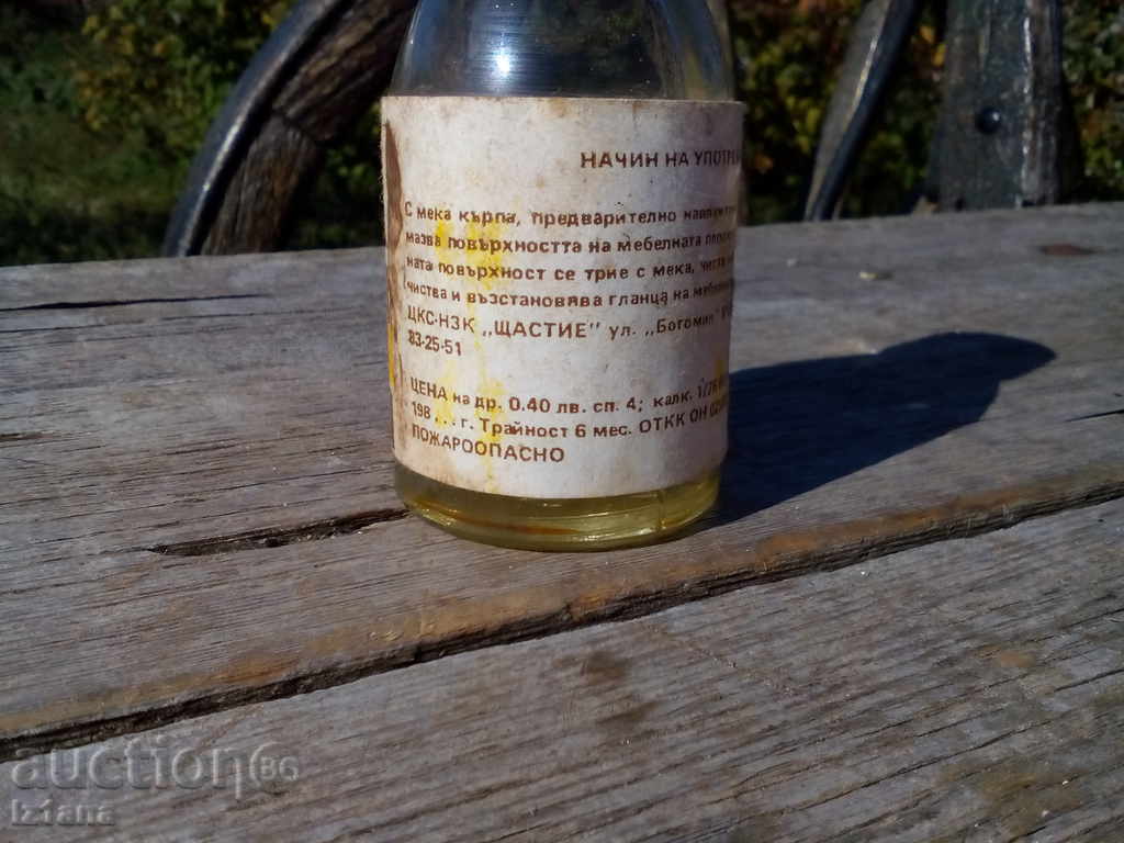 Μπουκάλι, μπουκάλι καθαριστικού ΠΟΛΥΡΟΛ με τιμή 6.00 BGN | € 3.07 Μπουκάλι, μπουκάλι καθαριστικού ΠΟΛΥΡΟΛ με τιμή 6.00 BGN | € 3.07