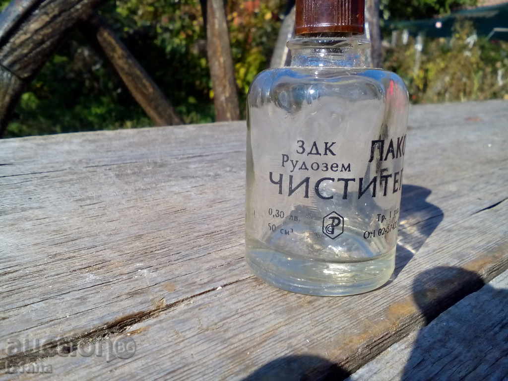 Bottle Nail Polish Remover with price 6.00 BGN | € 3.07 Bottle Nail Polish Remover with price 6.00 BGN | € 3.07