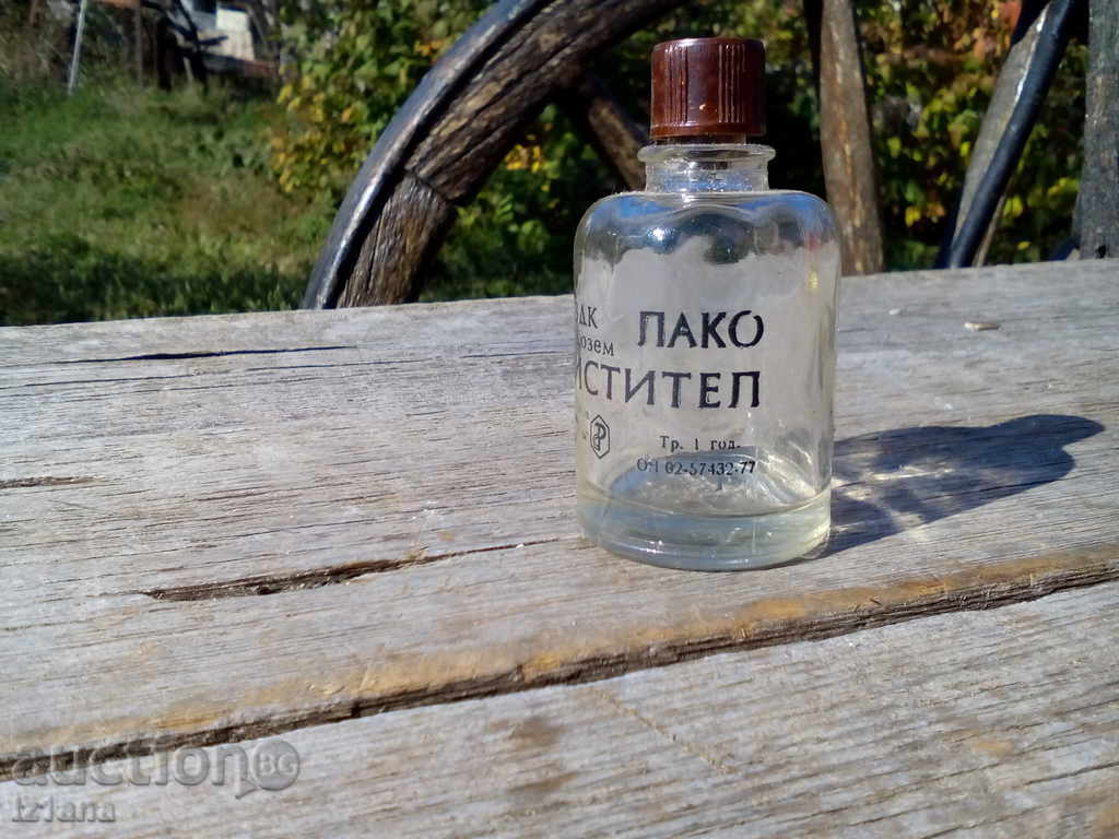 Auction Bottle Nail Polish Remover Auction Bottle Nail Polish Remover