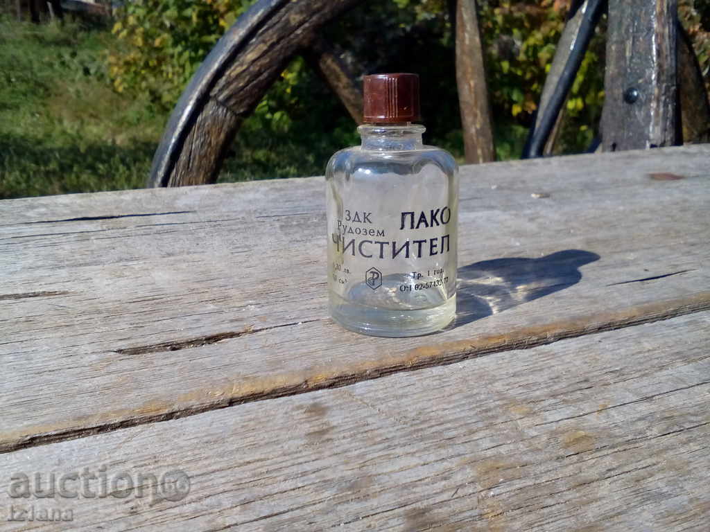 Bottle Nail Polish Remover Bottle Nail Polish Remover