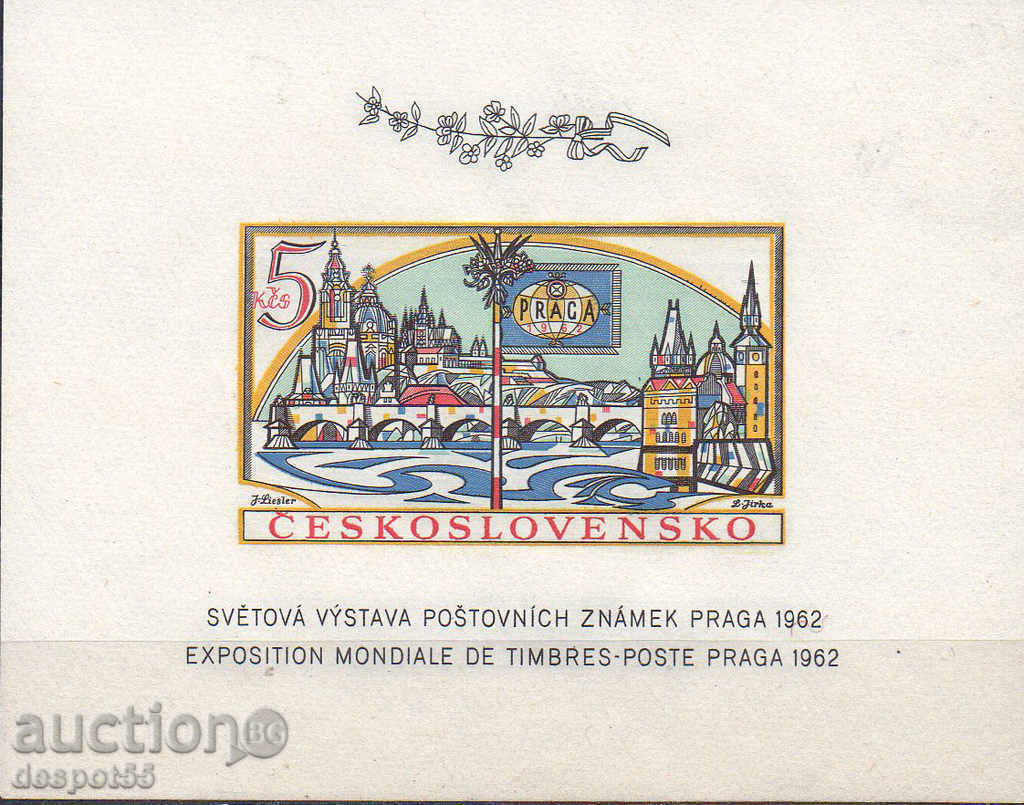1962 Τσεχοσλοβακία. Πράγα '62 -Διεθνές Φιλοτελική Έκθεση